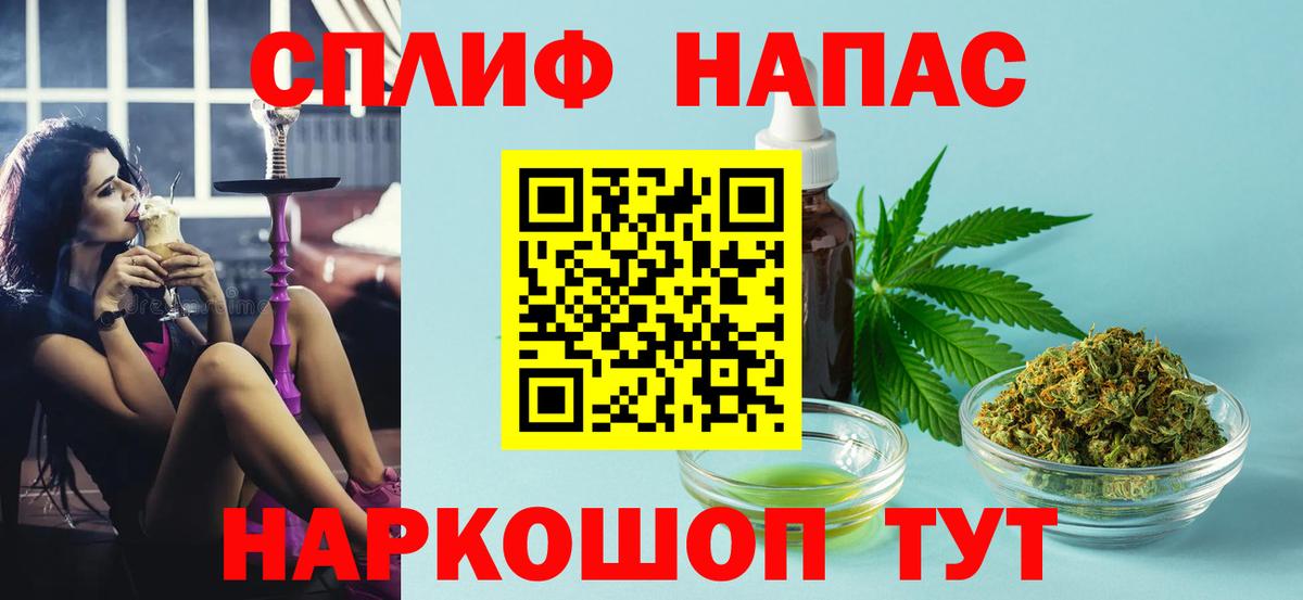 Марихуана SATIVA & INDICA Алушта